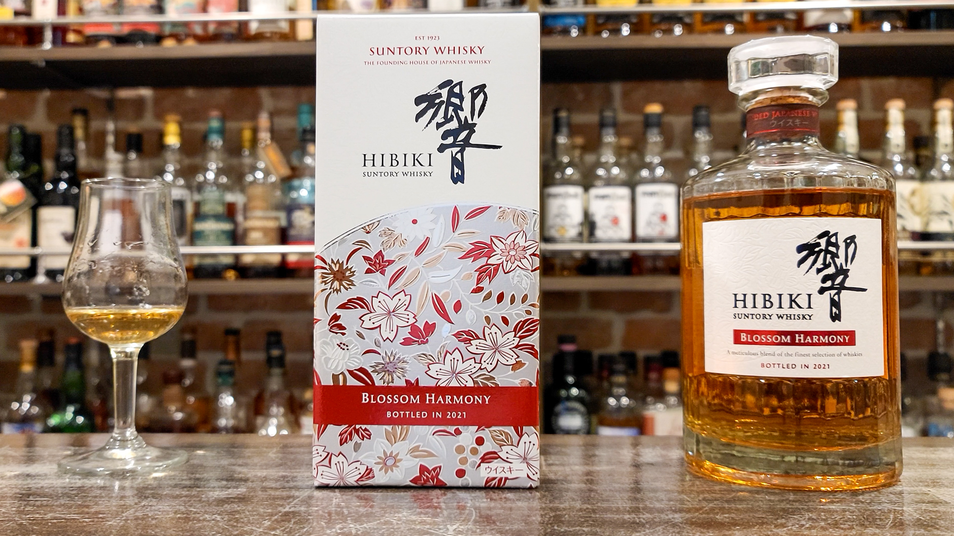 Suntory Hibiki Blossom Harmony 2021